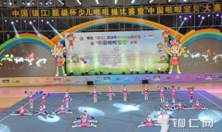 中国超级杯是什么比赛 中国超级杯是什么比赛