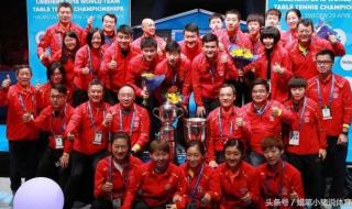 乒乓球比赛团体赛规则 乒乓球比赛团体赛规则