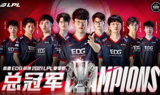 lpl季后赛双败赛制 lpl季后赛双败赛制